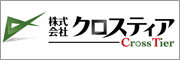 �N���X�e�B�A