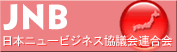 ���{�j���[�r�W�l�X���c��A����
