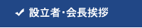 A
